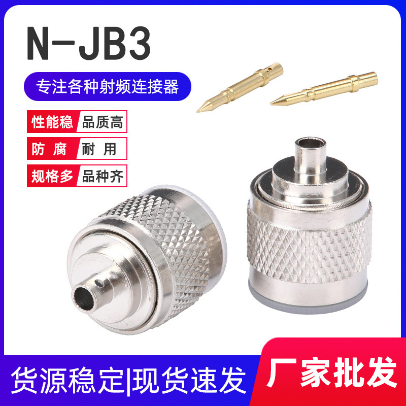 �S�����lͬ�S�B����N��ֱʽ���^N-JB3��RG141RG402��������|