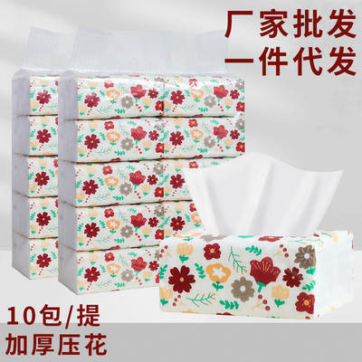 Paper jieweipin virgin wood pulp embossing thickened four-layer paper household tissue paper 10 packs/lifting factory hair