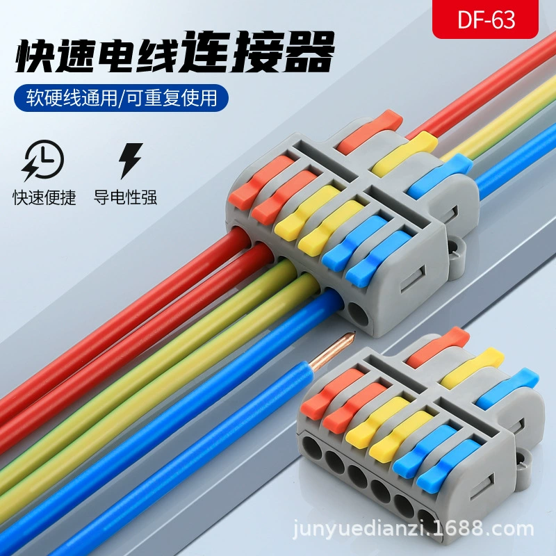Мини 3 в 6 из/3 в 9 из DF-63/93 Быстрый клеммный разъем для домашнего освещения
