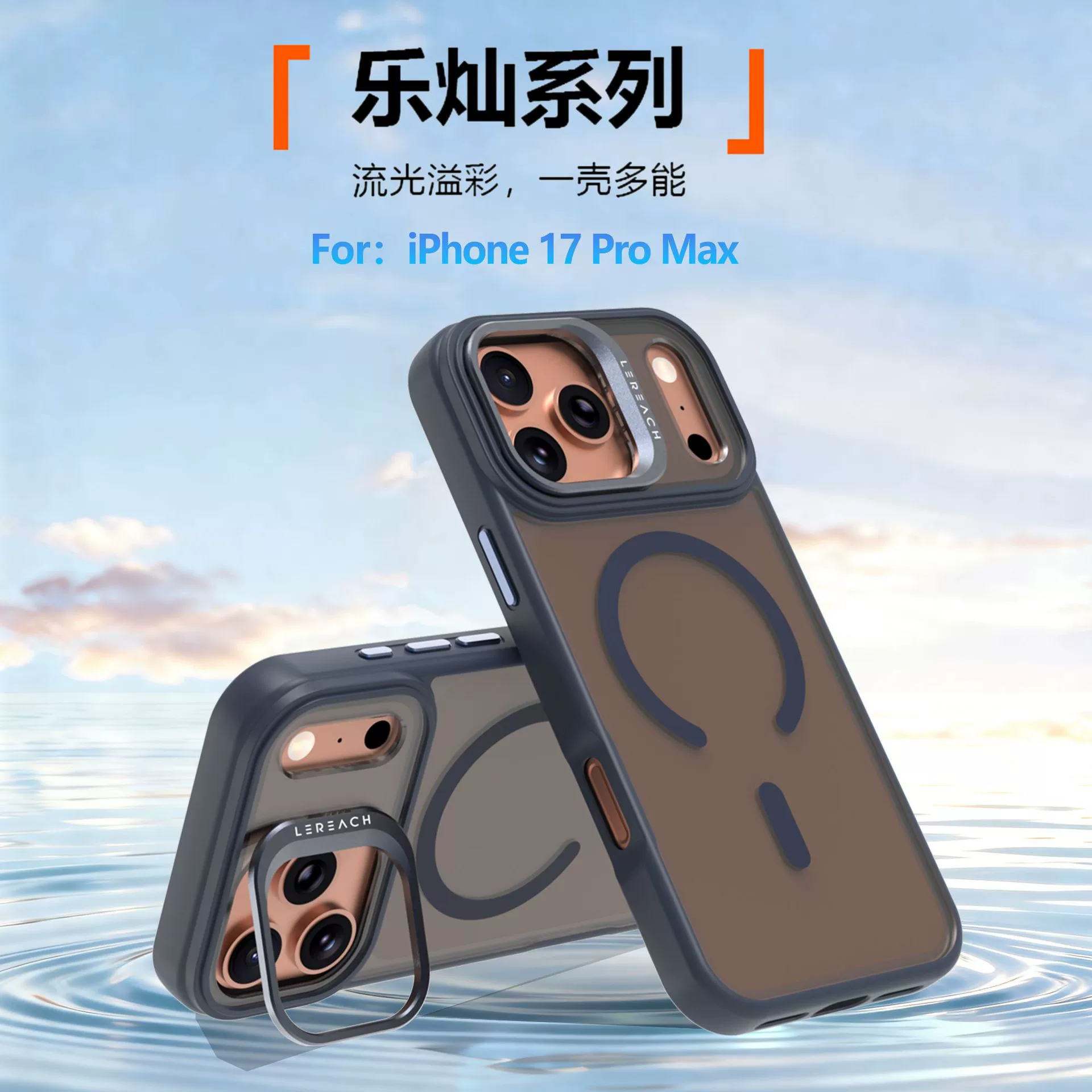 Совместимый чехол для телефона, трубка, защитный чехол, iphone, 17 pro max