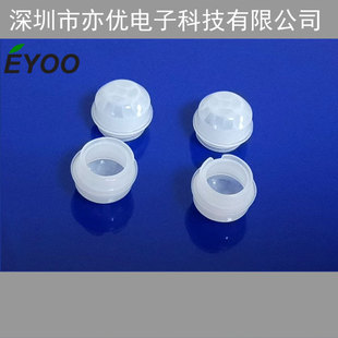 Human Body Induction Lamp Lens Infrared Lens Smart Home Human Body Induction Switch Lens Sensor
