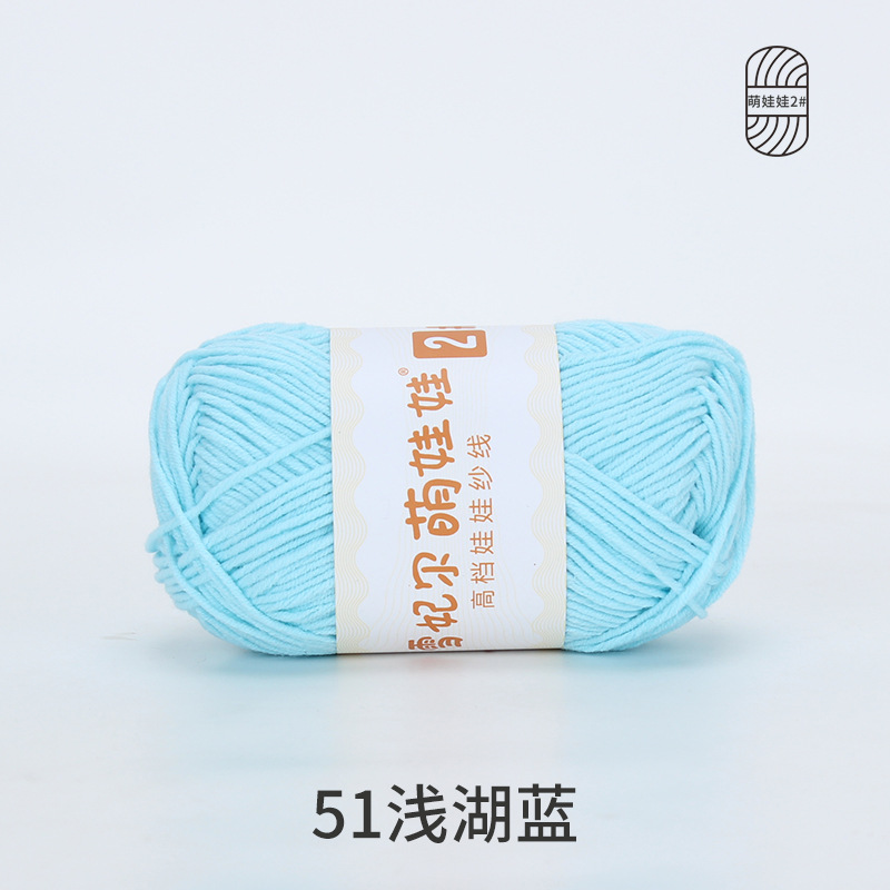 51 라이트 레이크 블루