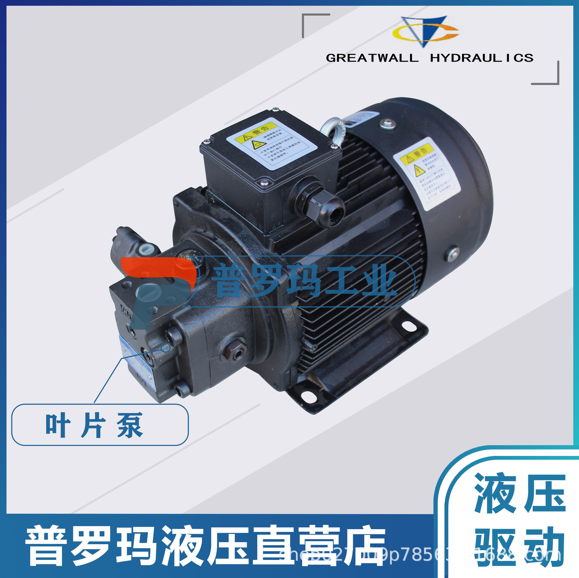 Насосная установка Yinchuan Great Wall YBDZ-B(C)10(V3)-CY