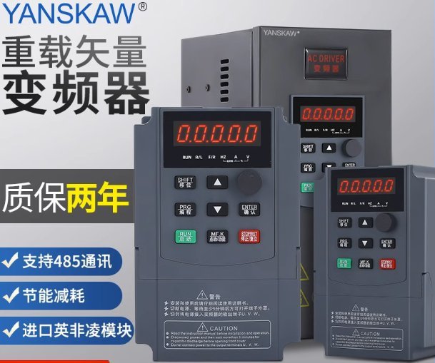 销售安川变频器CIMR-G7B4022代理直发可开票