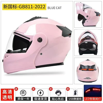 Certified Electric Motorcycle Ad Helmet, Motosiklet kaskı (dəbilqə) - pink-taillight-new-national-standard-certified-transparent-lens