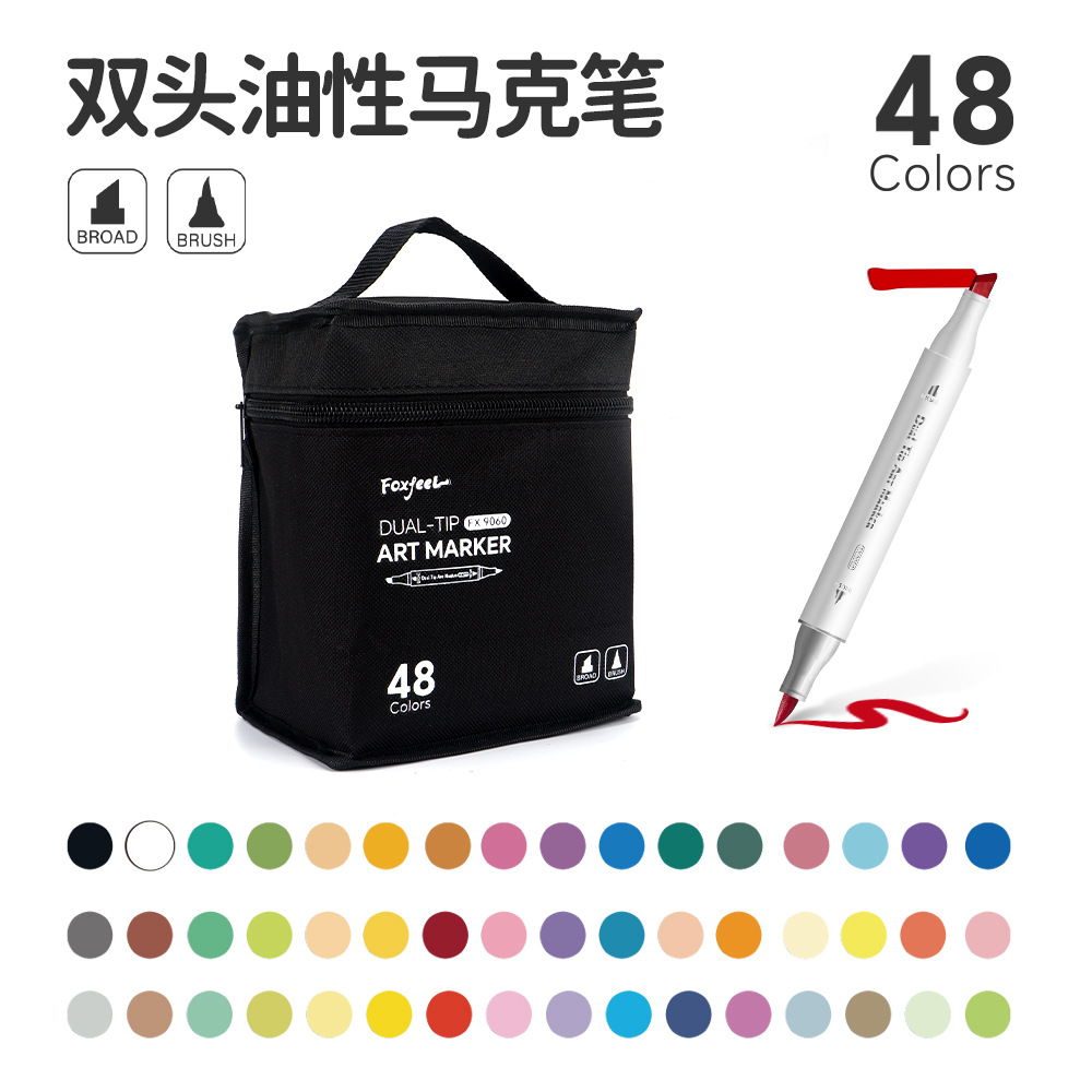 216 colores transfronterizos bolsas negras marcadores aceitosos marcadores de doble cabeza estudiantes dibujan grandes bolígrafos de color en stock