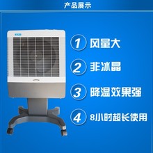 外贸出口非洲小型功率家用环保空调扇省电办公马里20L移动冷风机