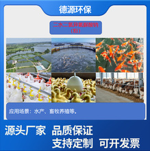 厂家直供 SDIC 二水二氯异氰尿酸钠 白色粉   净水剂      优氯净