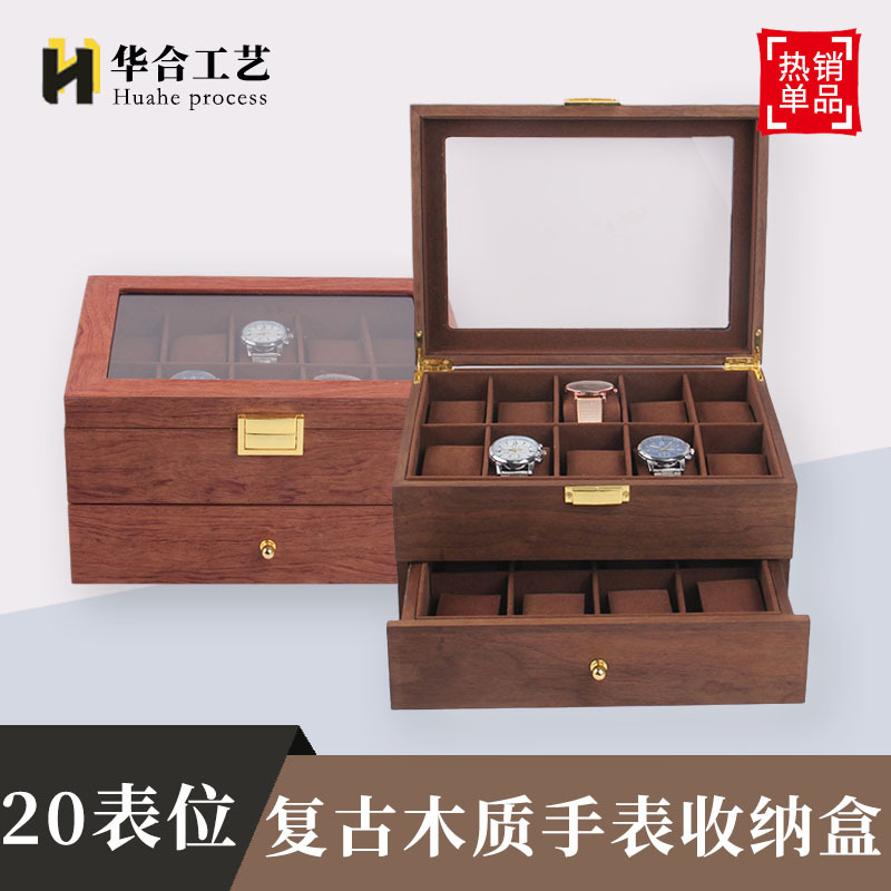 手表包装盒 木质20位手表包装木盒双层手表首饰收纳盒现货批发