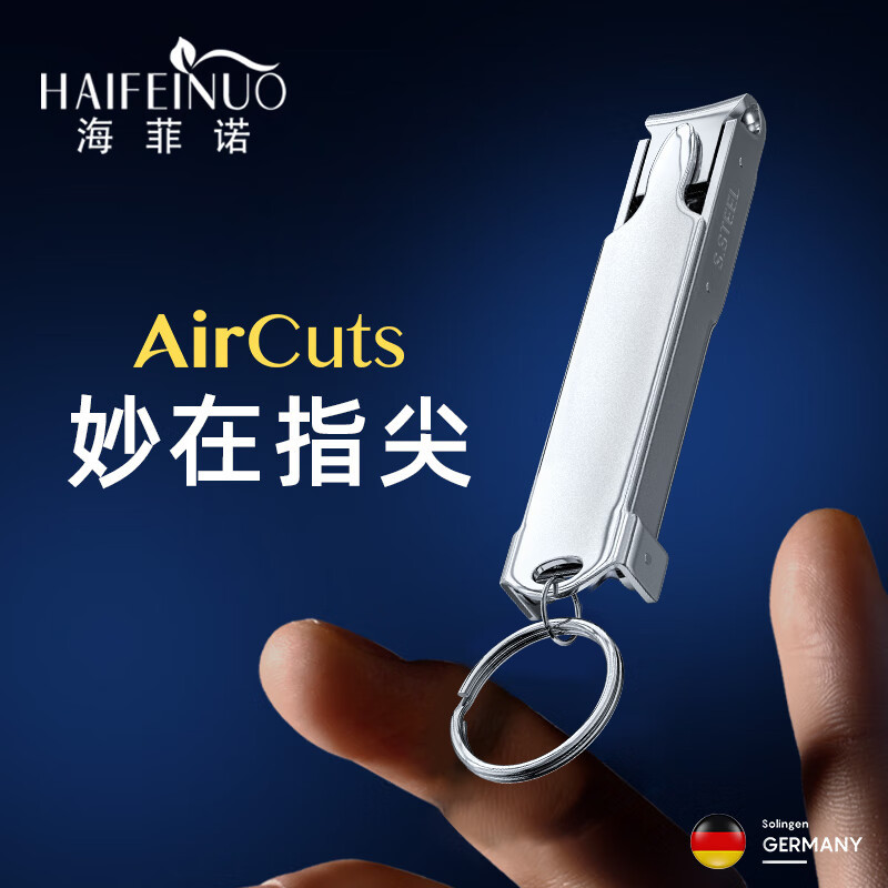 Hai Fei Nuo Nail Clipper Single Household Ultra-Thin Nail Clipper Anti-Splash Folding Nail Clipper Keychain Manicure Tool