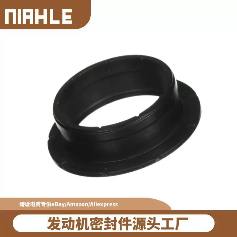 油封5184772AB 火花塞垫 Spark Plug Gasket 适用于克莱斯勒3.6