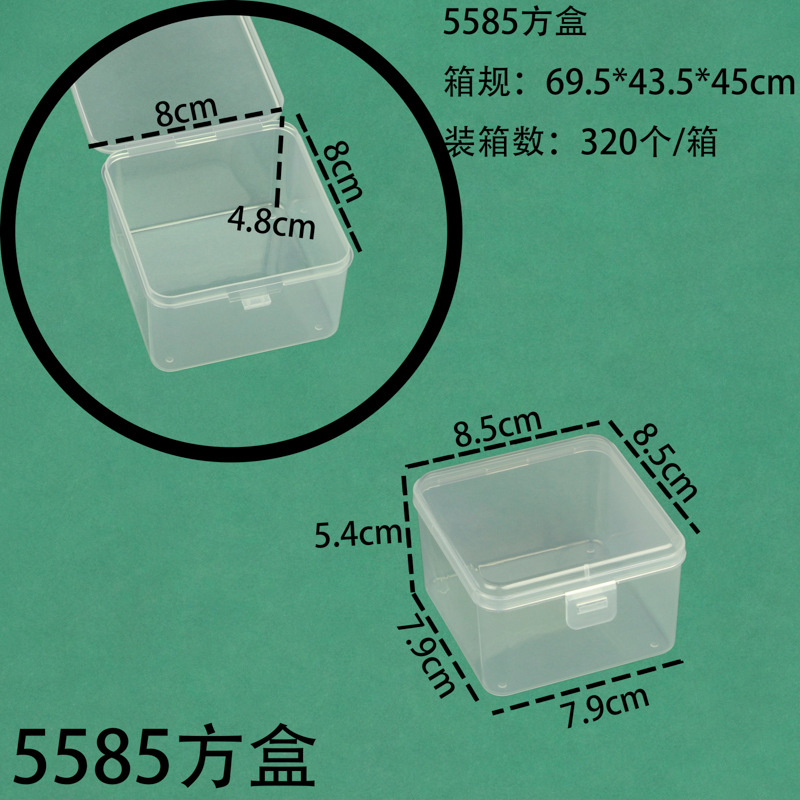 hộp vuông 5585