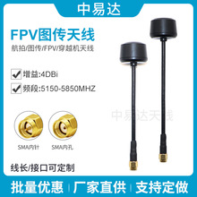 4GĢ���^�o�˙C�쾀��ըFPV��Խ���ٙCȫ��ģ��̖�����쾀SMA
