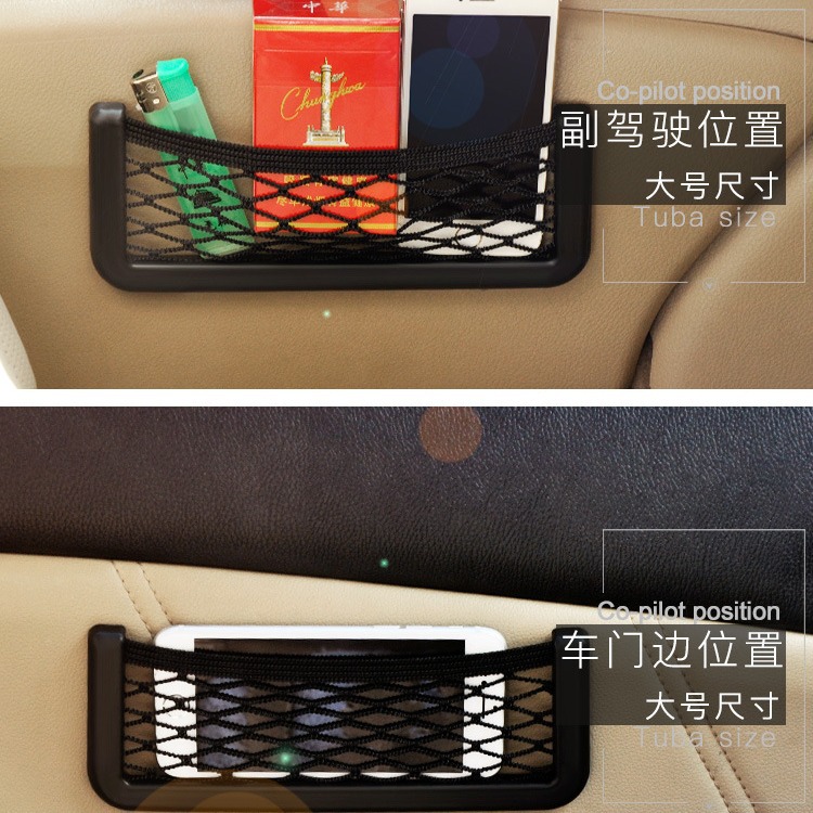 Red de almacenamiento de teléfono móvil de coche de bolsillo de almacenamiento de coche suministros de coche bolsa de almacenamiento de coche rejilla de almacenamiento universal para todos los modelos
