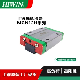 导轨;其他传动件;直线轴承