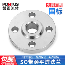 304���P�SO���iƽ�����m16RF���ˎ��i���ӷ��m�P10RF���mƬ