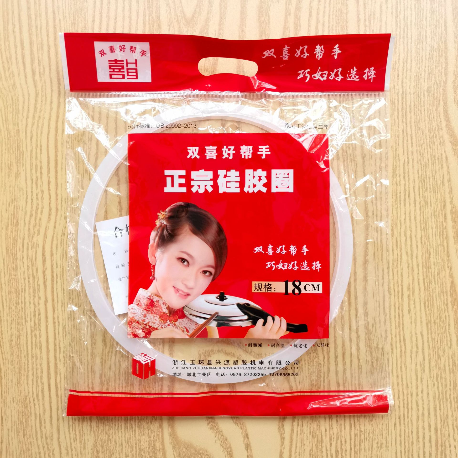 18 # 앞치마 200/조각