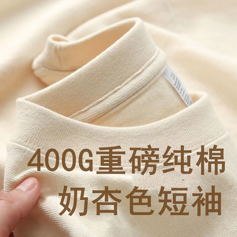 400g重ポンド純綿tシャツ厚さが透けない半袖男女タイプのアメリカ式の小さい襟元がゆったりしています。|undefined