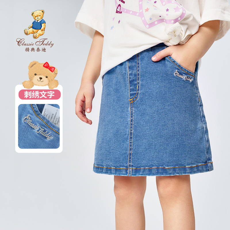 精典泰迪夏季新款女童牛仔半身裙百搭牛仔A字短裙中大童百搭潮流