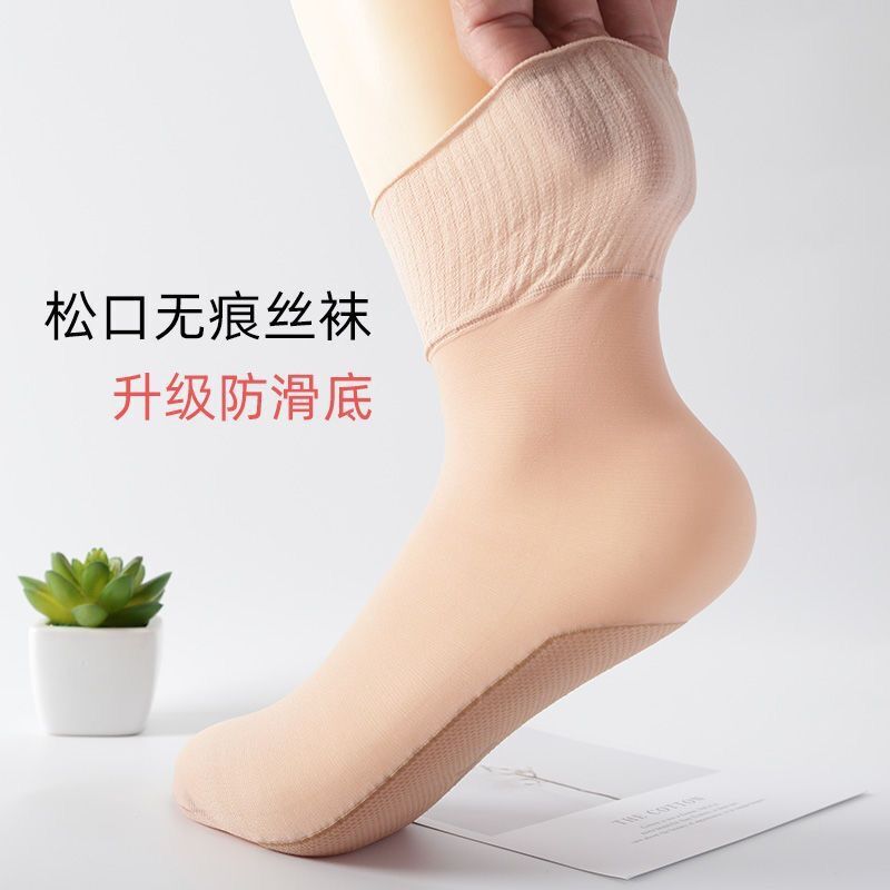 Loose silk stockings for the elderly do not strangle feet summer thin non-slip bottom women's mother and grandmother wide mouth pregnant women's monthly socks