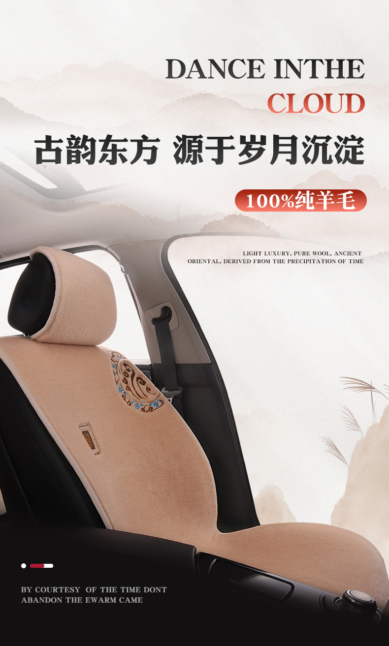 2024 Pure Wool Car Cushion Winter Short Plush Warm Non-Slip Cashmere Plush Cushion Car Cushion Universal Cushion Chair Cover