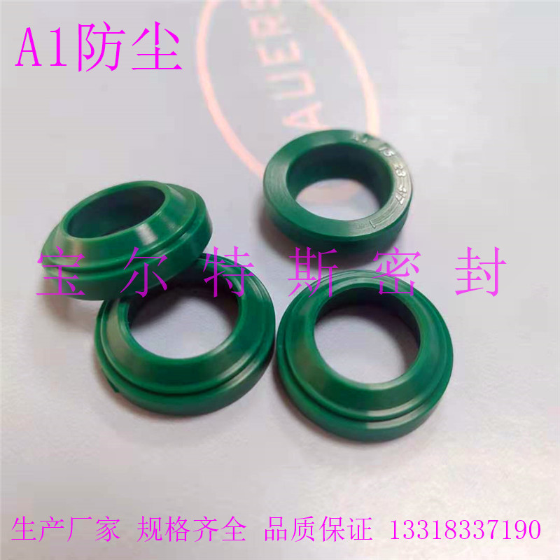 Parker派克A1型防尘圈 GP1 PU密封圈 聚氨脂密封圈 车削密封圈