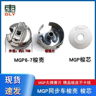 MGPͬ��܇�i����оDY܇6-7���󚤎���Ƭ��о�׺�����X�W�p�C