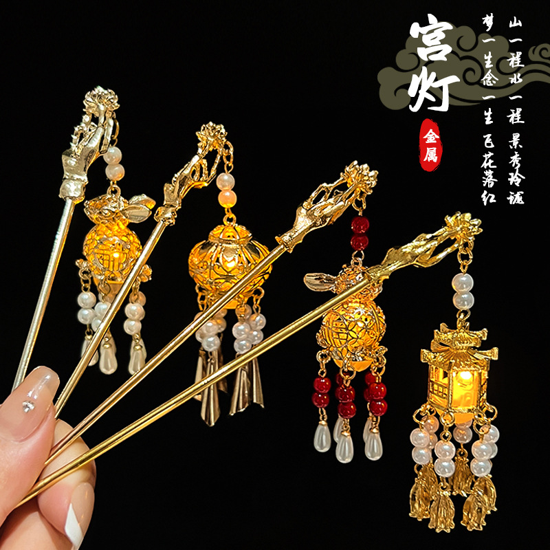 Día también super brillante linterna regalos del Medio Otoño Jardín de viajes de alto nivel sensorio clip de cabello para niños estilo antiguo clip de cabello