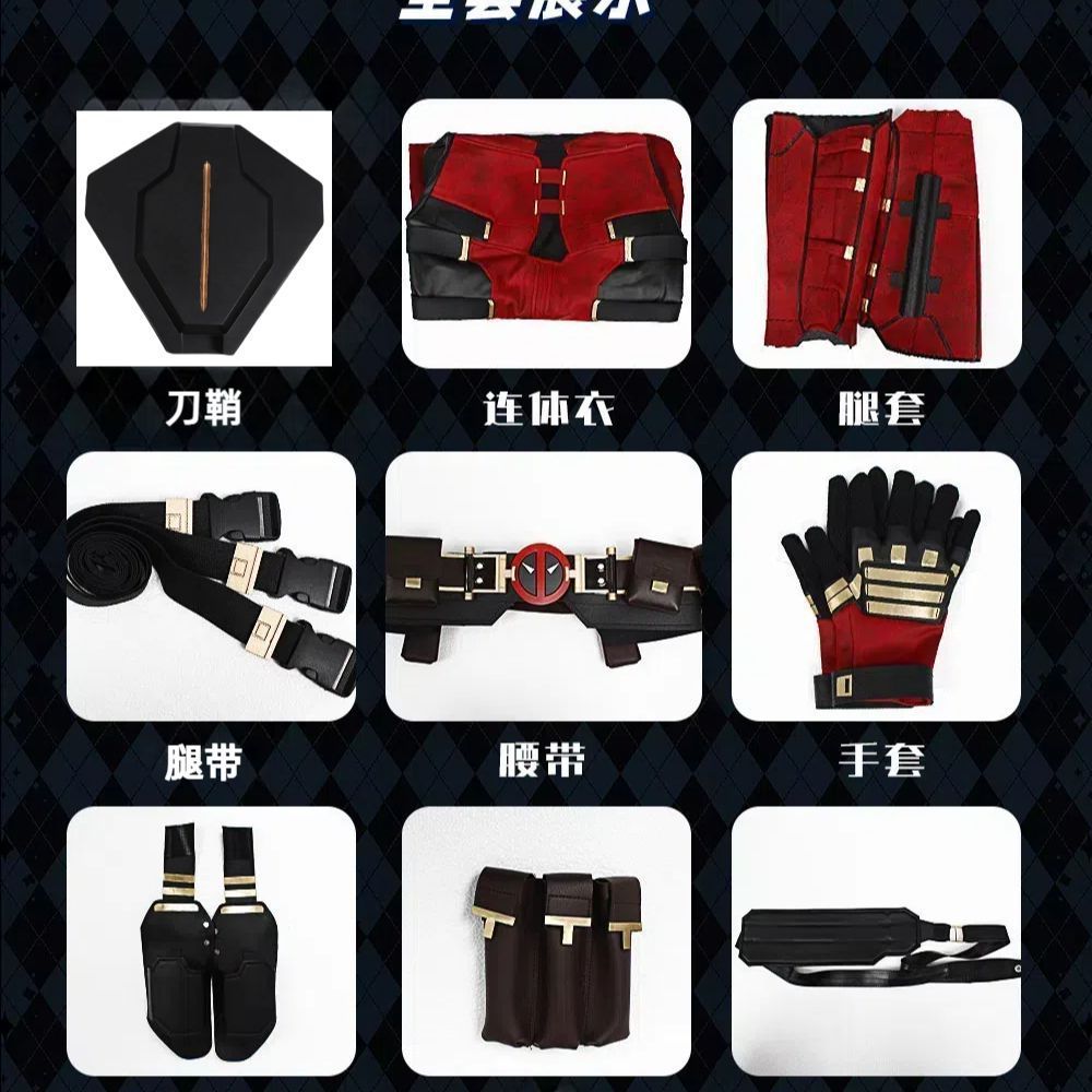 완전한 세트(칼 없음, 총 없음, 신발 없음) 1050