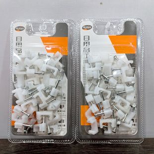 Wire buckle wiring products suction card wiring tools hardware tools 2 yuan store wholesale commodity supply