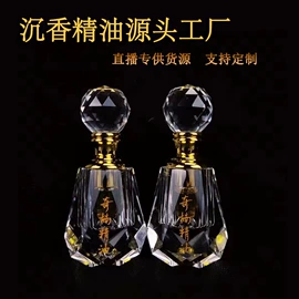 香;手串;佛珠/念珠
