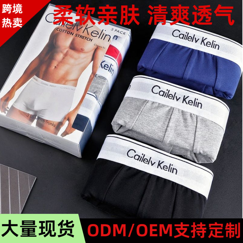 Men's Underwear Cross-Border Hot-Selling Sexy Trendy Men's Boxer Briefs Ice Silk Four-Corner Men's Underwear Sports Underwear Men's Underwear Cross-Border Hot-Selling Sexy Trendy Men's Boxer Briefs Ice Silk Four-Corner Men's Underwear Sports Underwear
