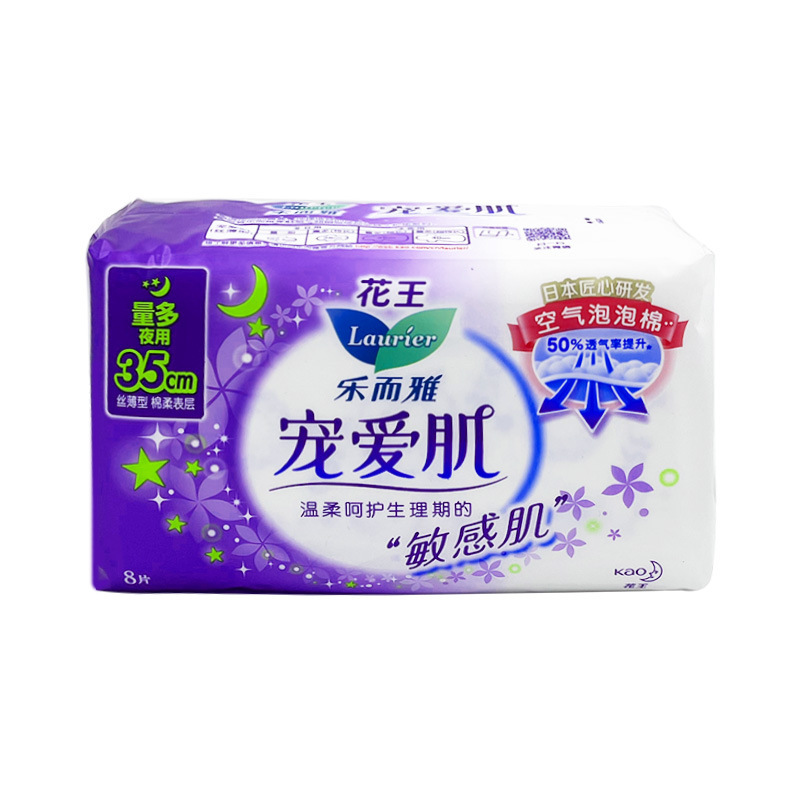 乐而雅卫生巾零触感超瞬吸日用夜用姨妈巾晚安裤整箱批发代发正品|undefined