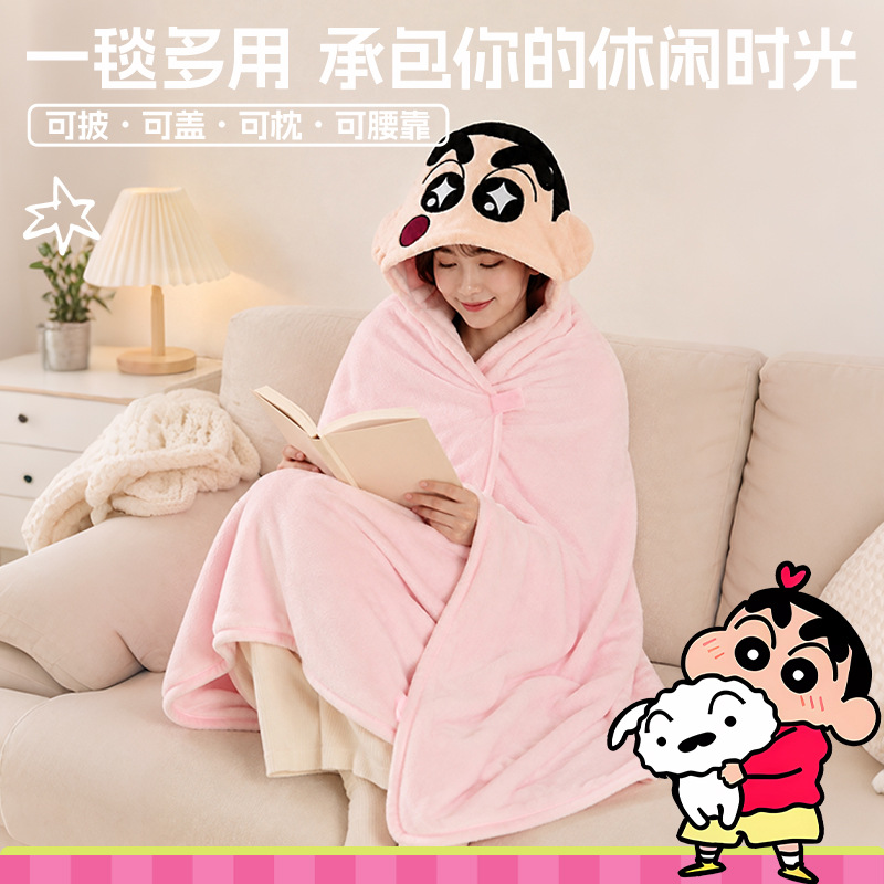 新款蜡笔小新毛毯带帽午睡毯沙发毯办公室可爱女情侣生日礼物