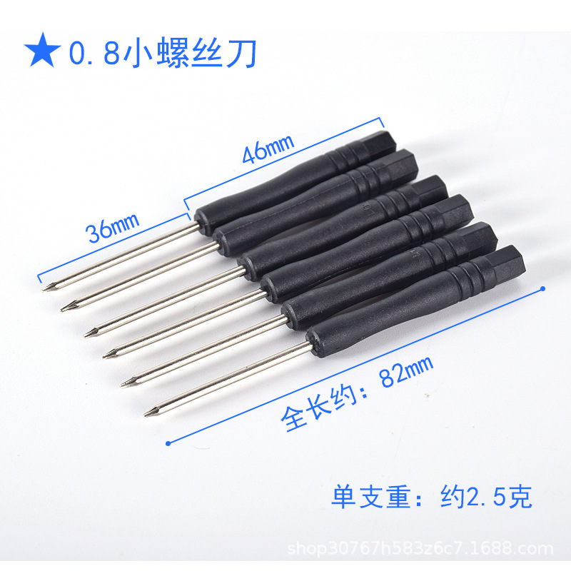 0.8详情