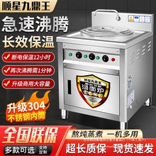 ���]��������t����늟ṝ����ۜ�Ͱ�๦��ȼ���u��������C����