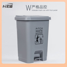⇗20l户外垃圾桶 灰色小号带盖酒店学校办公楼厨房脚踏式分类垃