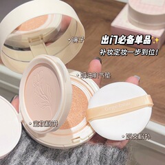 Gege bear二合一パフクリームは潤いがあります。
