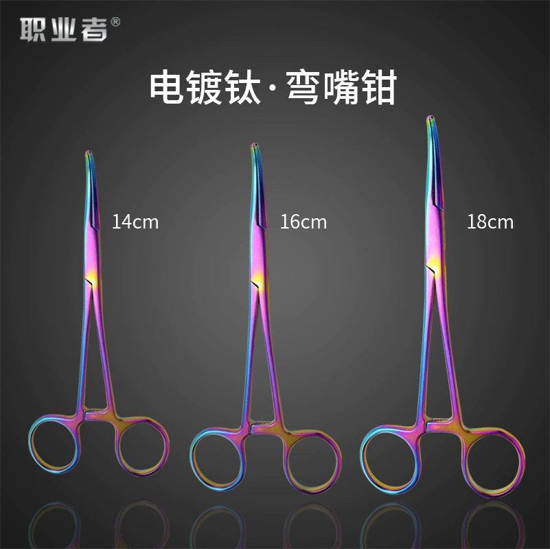 Кровоостанавливающие щипцы из нержавеющей стали, цветные титановые щипцы с изогнутым носом для удаления крючков, инструменты для рыбалки, оптом.