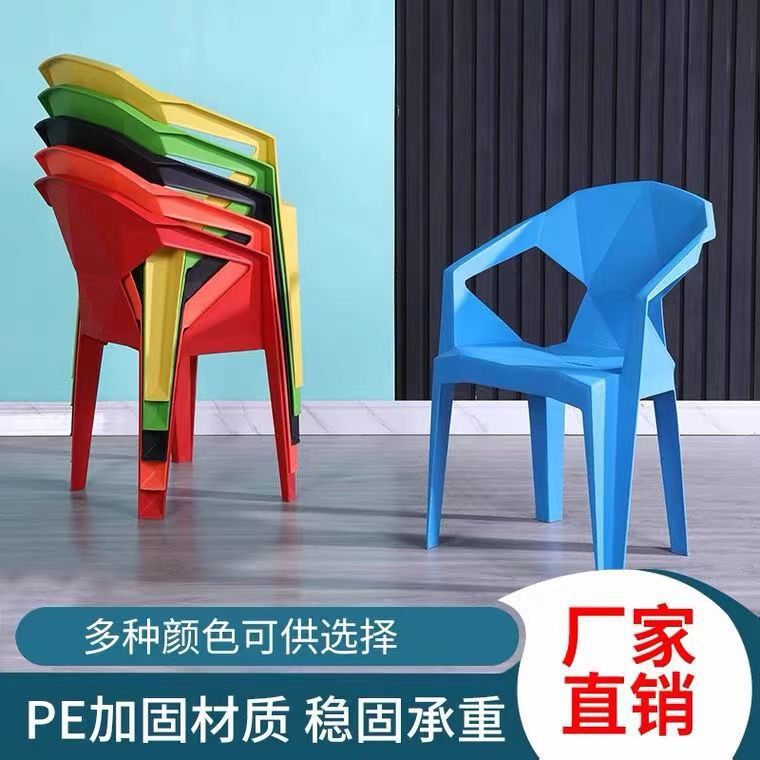 Plastic Backrest Chair Thickened Adult Food Stall Outdoor Creative Simple Stool Night Market Barbecue Mahjong Home Chair