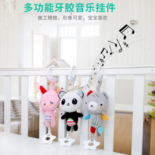 BBSKY婴儿可爱熊兔风铃款 音乐款可选婴儿车挂玩具床挂毛绒玩具