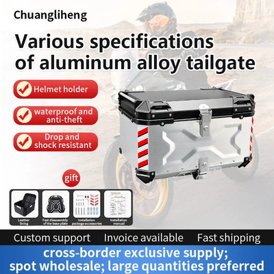 bottom plate waterproof quick — Motorcycle trunk