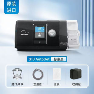 S10AutoSet Plus��ˮƽȫ�ԄӺ����C ���ֹ��