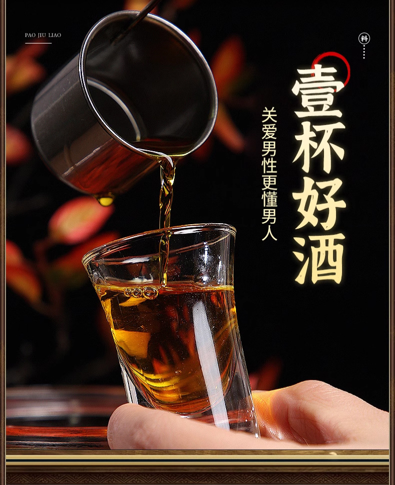 68 Herb Wine Soaking Blend with Ginseng Deer Antler and Cynomorium 300g Traditional Chinese Herbal Infusion Mix quality and texture