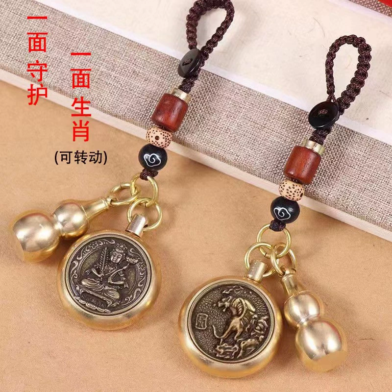 Латунь преобразования зодиака Страж из восьми Двенадцать зодиака пять золотых карт кулон автомобиль брелок