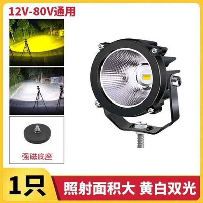 Car high-intensity beam spotlight, Fog lamp - upgraded-version-one-piece-strong-magnet-yellow-white-light