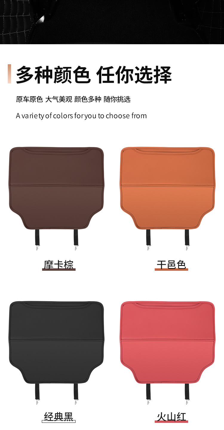 Cross-Border Car Seat Anti-Kick Pad Rear Protection Pad I3Ix3 Car Interior Decoration Supplies Car Seat Back Anti-Kick
