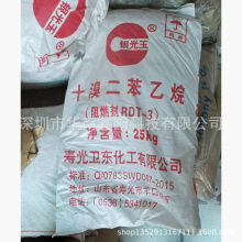 ʮ��������� ��ȼ��RDT-3 ɽ�|�۹��l�|�y���� �����