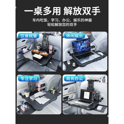 seat children's tablet, multifunctional study desk, Car table board