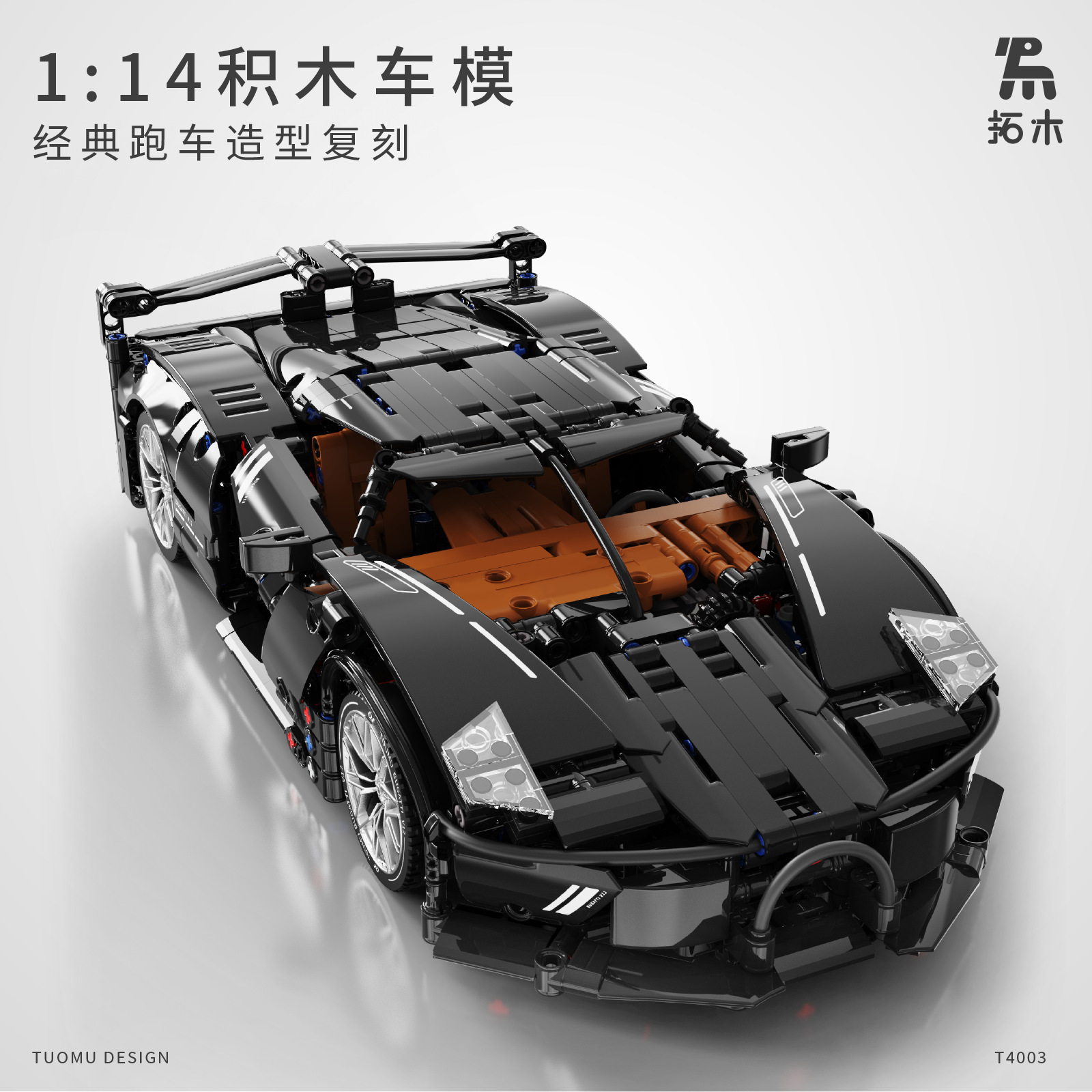 Bloques de Construcción Tuomu T4003, Coche Deportivo de Simulación Ghost Shadow R3, Escala 1:14, Modelo de Construcción Educativo de Partículas Pequeñas, Juguete para Niños